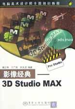 影像经典 pdf epub mobi 电子书 下载