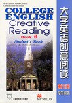 大学英语创意阅读(第6册)(学生用书) (平装) pdf epub mobi 电子书 下载