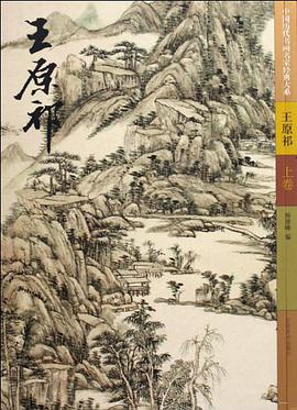 中国历代书画名家经典大系（上下卷） pdf epub mobi 电子书 下载