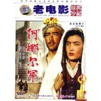 生活故事片 阿娜尔罕(DVD) pdf epub mobi 电子书 下载