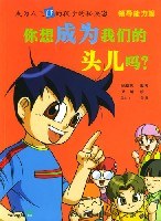 领导能力 pdf epub mobi 电子书 下载