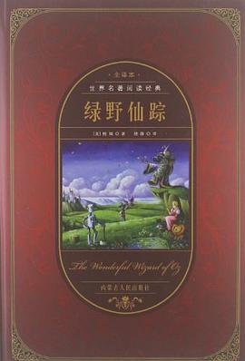 最后一个莫希干人 pdf epub mobi 电子书 下载