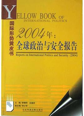 2004年 pdf epub mobi 电子书 下载