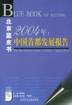 2004年 pdf epub mobi 電子書 下載