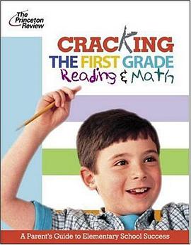 Cracking the First Grade pdf epub mobi 下载