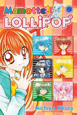 Mamotte! Lollipop pdf epub mobi 電子書 下載