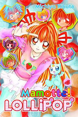 Mamotte! Lollipop pdf epub mobi 电子书 下载