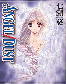 Angel/Dust 天使回憶 pdf epub mobi 电子书 下载