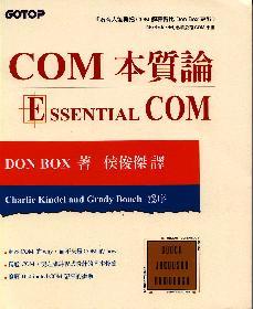 COM 本質論 pdf epub mobi 電子書 下載