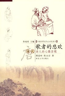 詩化人生 pdf epub mobi 電子書 下載