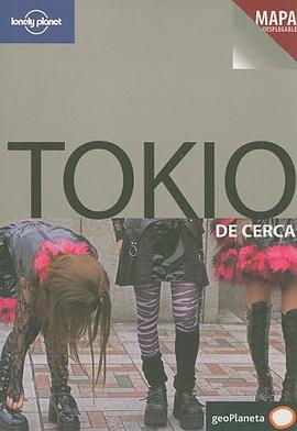 Tokyo de Cerca pdf epub mobi 下载