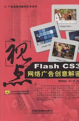视点 pdf epub mobi 电子书 下载