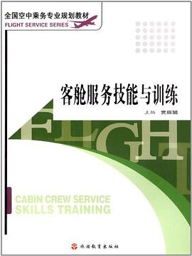 会计学基础实训教程 pdf epub mobi 电子书 下载