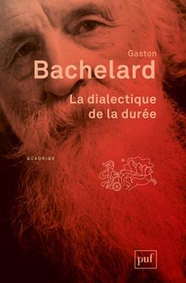 La dialectique de la durée pdf epub mobi 电子书 下载