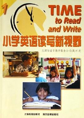 小学英语读写新视野1 pdf epub mobi 电子书 下载