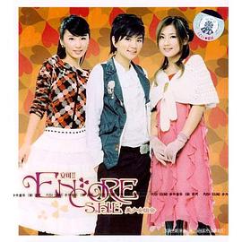 S.H.E：安可（1CD） pdf epub mobi 电子书 下载
