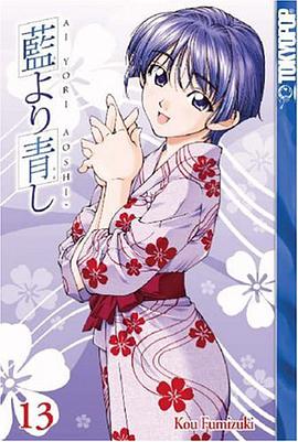 AI Yori Aoshi pdf epub mobi 下载