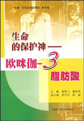 生命的保护神 pdf epub mobi 电子书 下载