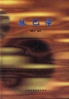 淋巴学 pdf epub mobi 电子书 下载