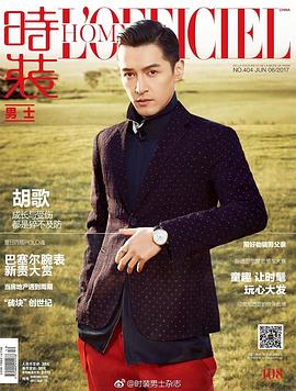 時裝男士 pdf epub mobi 电子书 下载
