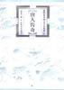 唐人传奇 pdf epub mobi 电子书 下载