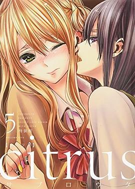 citrus pdf epub mobi 下载