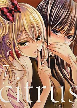 citrus pdf epub mobi 电子书 下载
