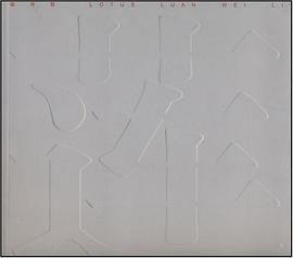 莲 pdf epub mobi 电子书 下载