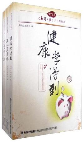 寬窄都是路 pdf epub mobi 電子書 下載