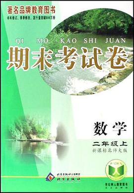 期末考試捲（2上）