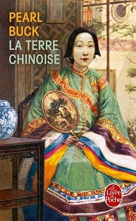 La Terre chinoise pdf epub mobi 电子书 下载