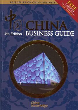 China Business Guide, 4th Edition pdf epub mobi 电子书 下载