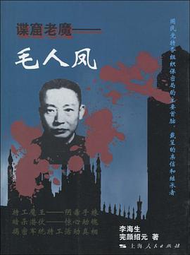 谍窟老魔 pdf epub mobi 电子书 下载
