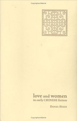 Love and Women in Early Chinese Fiction pdf epub mobi 电子书 下载