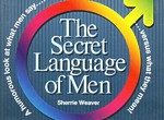 男性语言探秘 pdf epub mobi 电子书 下载