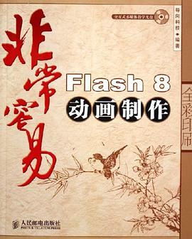 非常容易 pdf epub mobi 电子书 下载