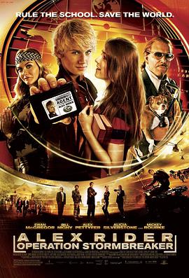 Alex Rider pdf epub mobi 电子书 下载