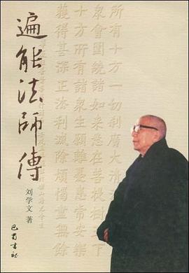 幼兒教養與禁忌 pdf epub mobi 電子書 下載