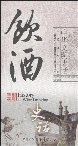 中华文明史话 pdf epub mobi 电子书 下载