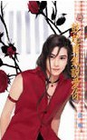 鼓起勇氣說愛你 pdf epub mobi 电子书 下载