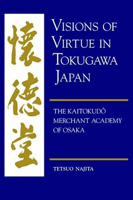 Visions of Virtue in Tokugawa Japan pdf epub mobi 下载