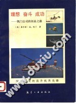 理想 奋斗 成功 凯门公司的创业之路