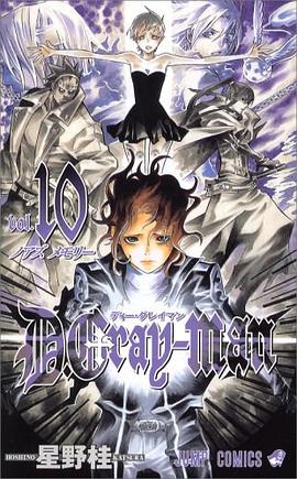 D.Grayーman 10 pdf epub mobi 电子书 下载