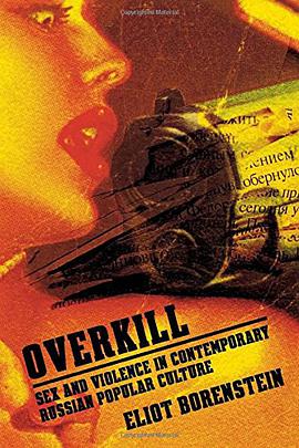 Overkill pdf epub mobi 电子书 下载
