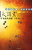 历史大讲堂 pdf epub mobi 电子书 下载