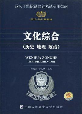 【年末清仓】2010-2011版 pdf epub mobi 电子书 下载