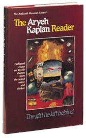 The Aryeh Kaplan Reader pdf epub mobi 下载