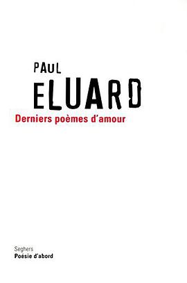 Les derniers poèmes d'amour pdf epub mobi 电子书 下载