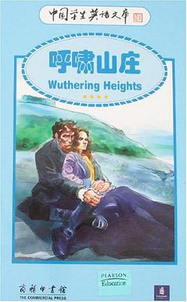 呼啸山庄 pdf epub mobi 电子书 下载