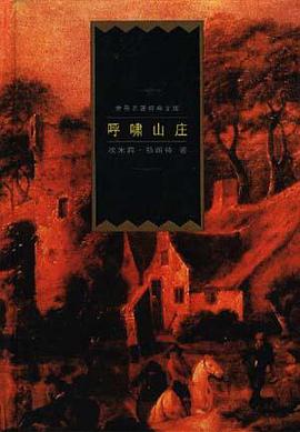 呼嘯山莊 pdf epub mobi 電子書 下載